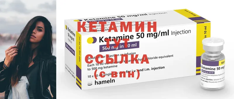 КЕТАМИН ketamine  наркотики  Каменск-Шахтинский 