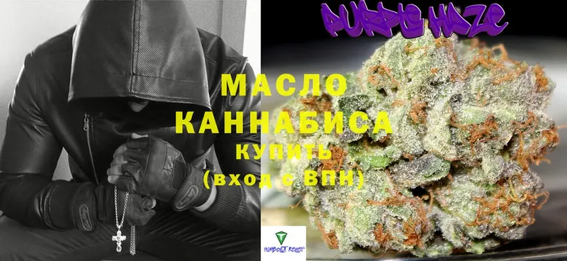 Дистиллят ТГК гашишное масло  Каменск-Шахтинский 